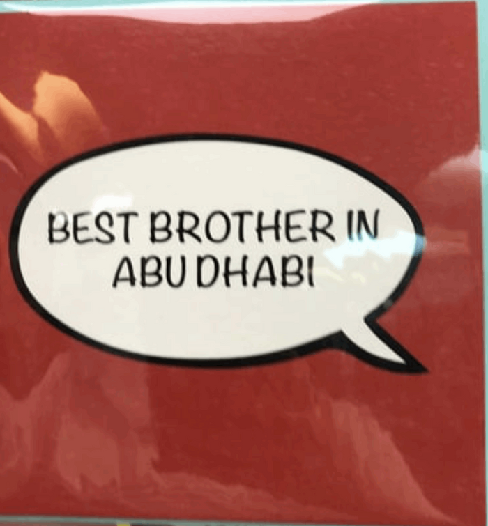 Best Brother In Abu Dhabi - Card