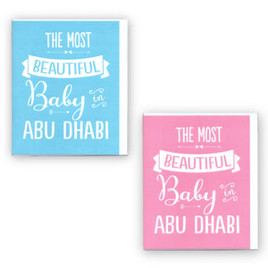 Most Beautiful Baby Boy or Girl In Abu Dhabi- Card