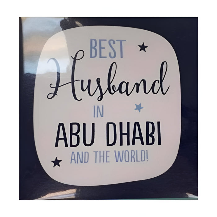 Best Husband In Abu Dhabi And The World - Card (Cloud)