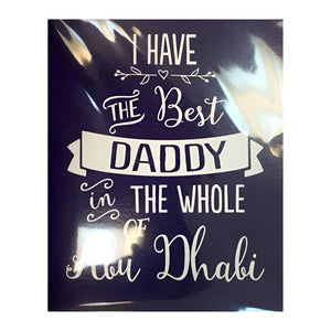 Best Daddy In The Whole Of Abu Dhabi - Card (Bunting)