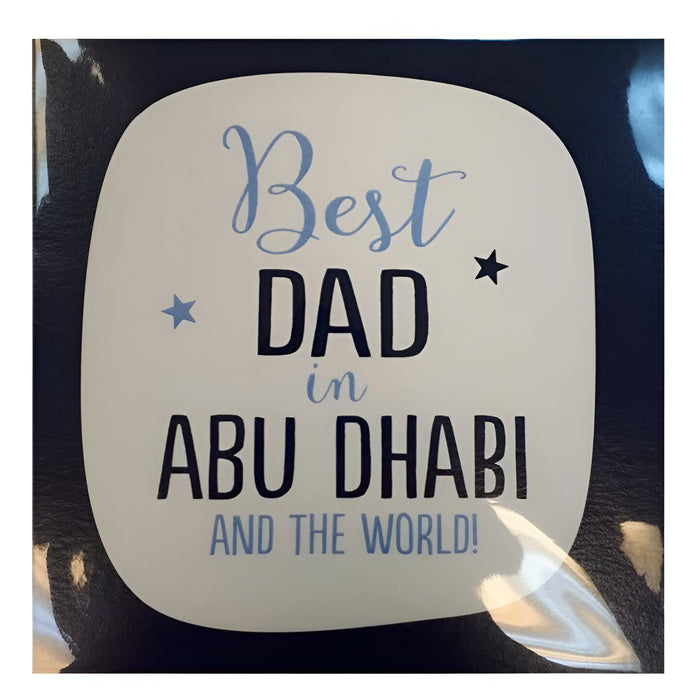 Best Dad In Abu Dhabi & The World (Cloud)